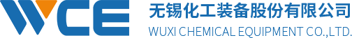 Anqiu Huaxing Machinery Equipment Co., Ltd