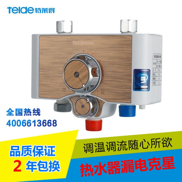 電熱水器與燃氣熱水器哪個熱功率好？