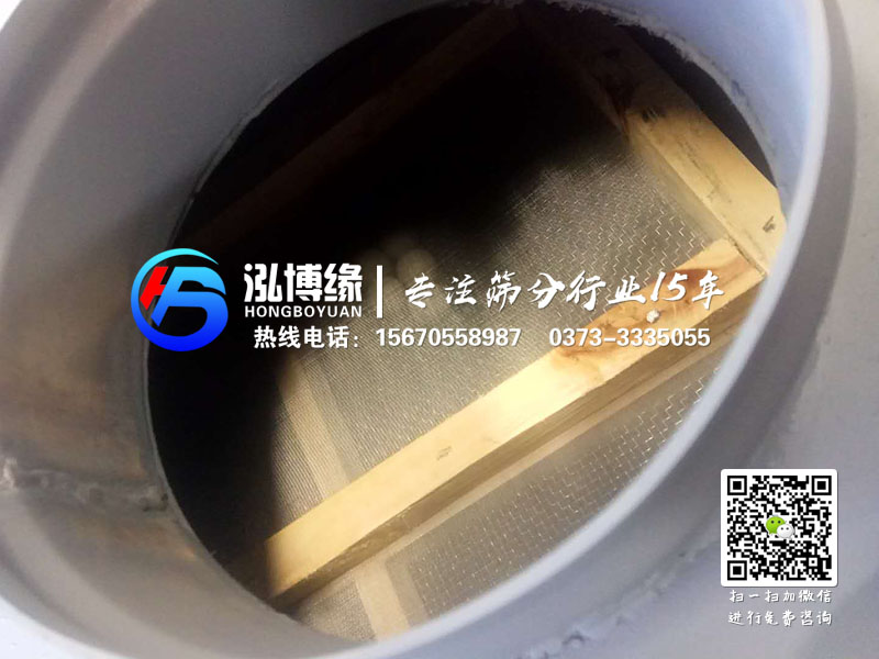 食鹽、香料、糖類篩分只需一臺平面回轉(zhuǎn)篩即可搞定