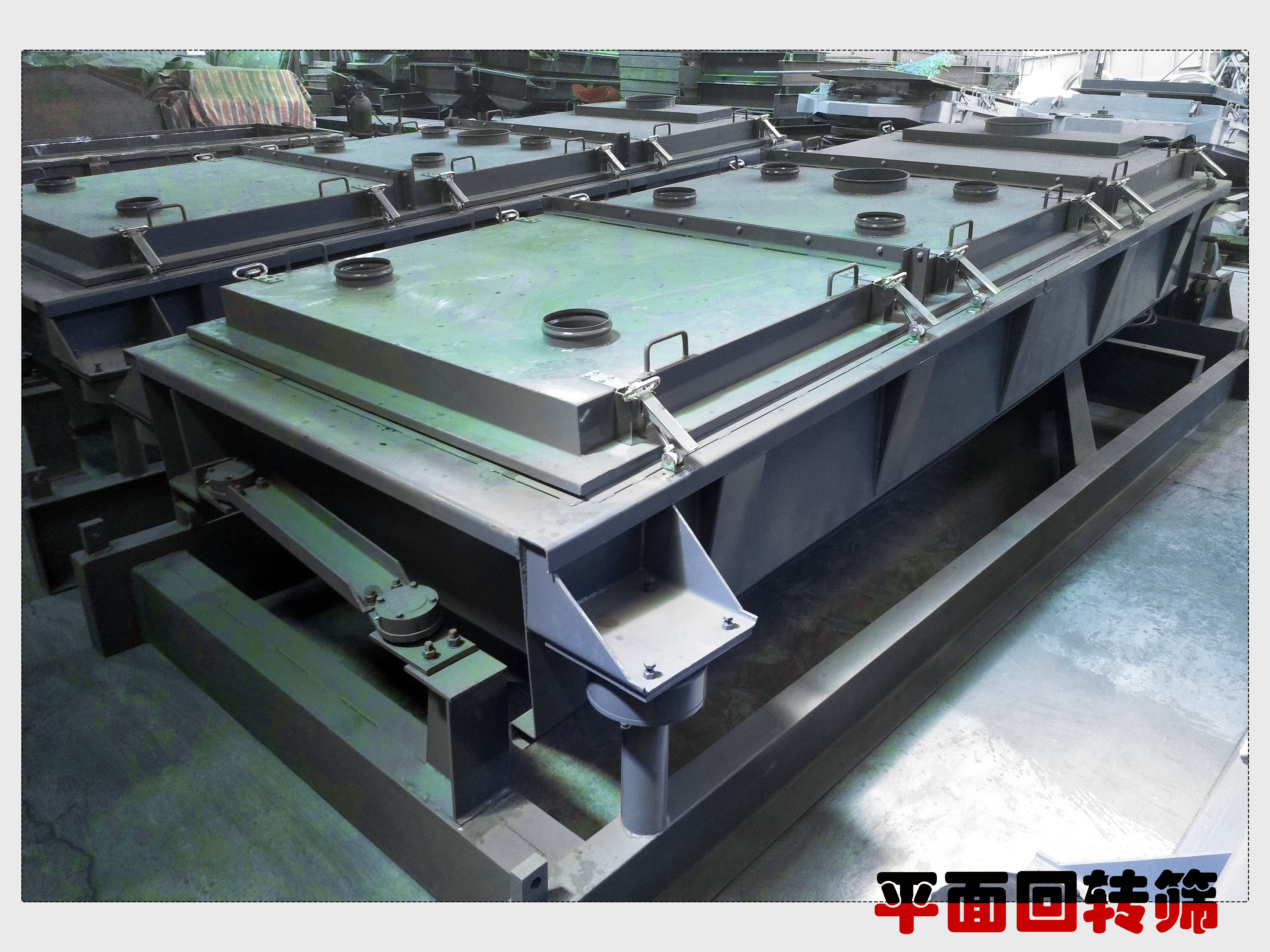 如何根據(jù)平面回轉(zhuǎn)篩篩網(wǎng)的材質(zhì)選擇合適的安裝方式？