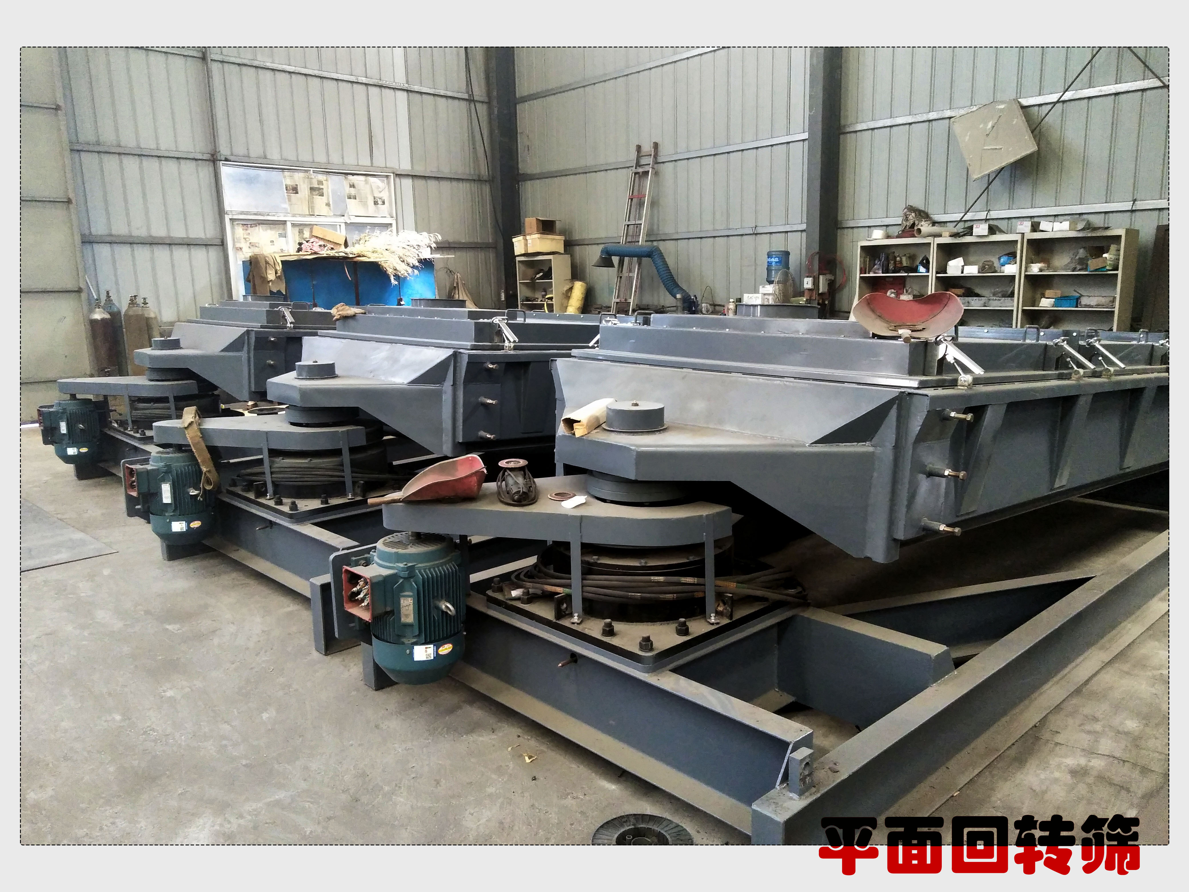 國(guó)慶假期已經(jīng)結(jié)束  泓博緣機(jī)械現(xiàn)已正常生產(chǎn)