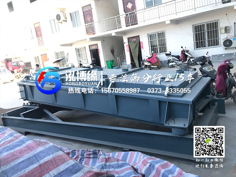 安徽銅陵有機肥平面搖擺篩已發(fā)貨，請王經(jīng)理注意查收